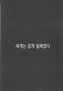 Page 3 of CURECURE S - preview thumbnail