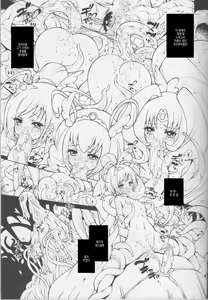 Page 5 of CURECURE S - preview thumbnail