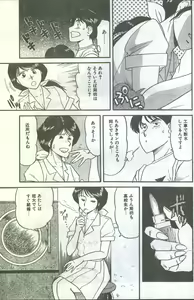 Page 24 of Cotton Comic 1993-07-08 - preview thumbnail