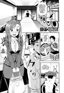 Page 158 of Yarashii Kibun ni Naru Appli Ane to Ore to Imouto to - preview thumbnail