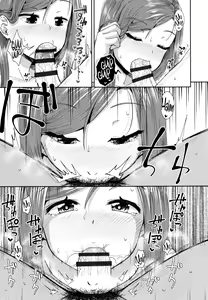 Page 170 of Yarashii Kibun ni Naru Appli Ane to Ore to Imouto to - preview thumbnail