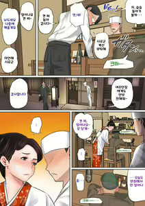 Page 57 of Musuko o Tataseru Haha no Ana. ~Boshikan Tanhenshuu~ | 아들을 발기 시키는 엄마의 구멍. ~모자상간 단편집~ - preview thumbnail