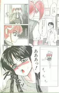 Page 12 of Cotton Comic 1993-10-11 - preview thumbnail