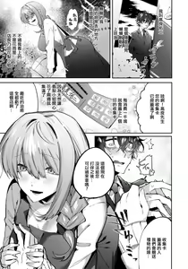 Kimi dake no Hana — hentai manga cover on Fhentai