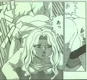 Page 82 of Cotton Comic 1994-01 - preview thumbnail