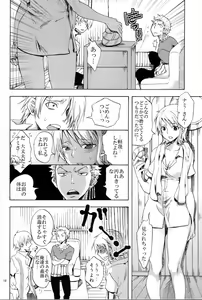 Page 16 of EROTIC WORLD - preview thumbnail