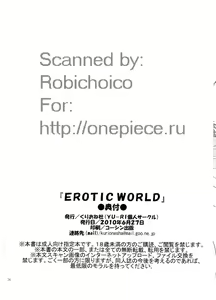 Page 32 of EROTIC WORLD - preview thumbnail