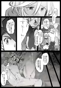 Page 11 of Aizawa Yang - preview thumbnail