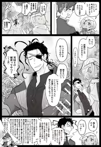 Page 38 of Aizawa Yang - preview thumbnail