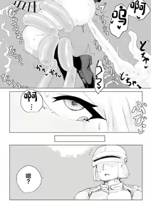 Page 35 of Isekai no Otoshi Ana ~Bakunyuu JK no Isekai Life~ - preview thumbnail