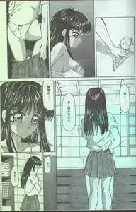 Page 67 of Cotton Comic 1994-04 - preview thumbnail