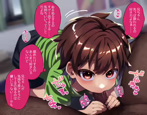 Page 201 of memunon - preview thumbnail