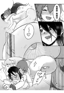 Page 24 of How to SEX with Snake Girl | 如何與蛇女交尾? - preview thumbnail