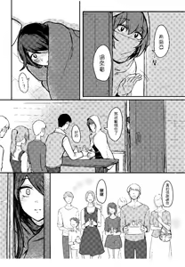 Page 26 of How to SEX with Snake Girl 2 | 如何與蛇女交尾 2 - preview thumbnail