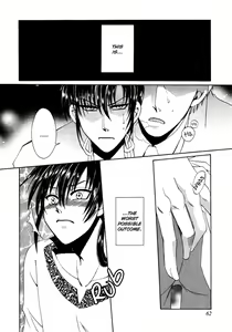 Page 65 of KAOURU MANIAC - preview thumbnail
