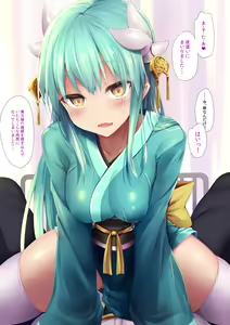 Kiyohime — hentai manga cover on Fhentai