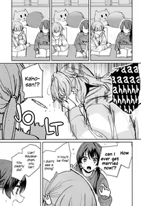 Page 4 of Yokudou Paradox - LES PULSIONS ET LES PARADOXES. | Drive and Paradox - preview thumbnail