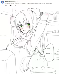Page 113 of 2020 April Reward - preview thumbnail