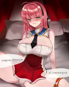 Page 21 of 2020 April Reward - preview thumbnail