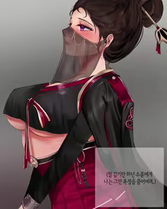 Page 39 of 2020 April Reward - preview thumbnail