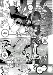 Page 38 of Sister Marguerite no Jyunan | 시스터 마가렛의 수난 - preview thumbnail
