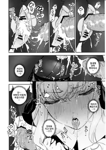 Page 41 of Sister Marguerite no Jyunan | 시스터 마가렛의 수난 - preview thumbnail