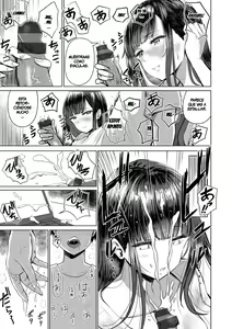 Page 117 of Sokuhame! Harem - Oh yes! Pussy harem!! - preview thumbnail