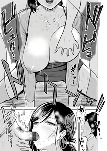 Page 139 of Sokuhame! Harem - Oh yes! Pussy harem!! - preview thumbnail