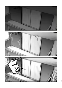 Page 24 of Tempt & Throb - preview thumbnail