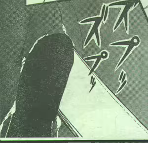 Page 116 of Cotton Comic 1994-06 - preview thumbnail