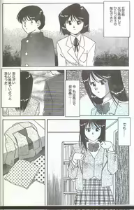 Page 162 of Cotton Comic 1994-06 - preview thumbnail