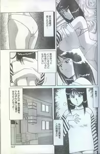 Page 165 of Cotton Comic 1994-06 - preview thumbnail
