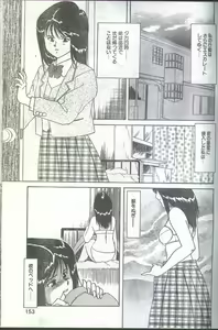 Page 173 of Cotton Comic 1994-06 - preview thumbnail