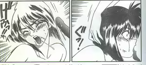 Page 187 of Cotton Comic 1994-06 - preview thumbnail