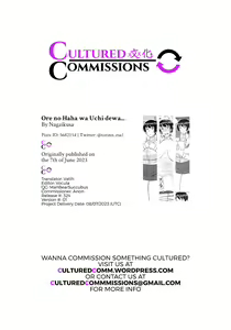 Page 21 of Ore no Haha wa Uchi de wa... | My Mom at Home - preview thumbnail