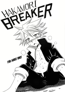 Hakamori Breaker — hentai manga cover on Fhentai
