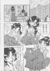 Page 4 of Ninpu no Hon - preview thumbnail