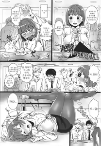 Page 180 of Watashi no Uragawa | 나의 뒷모습 - preview thumbnail