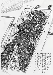 Page 2 of Vivian Bessatsu Soushuuhen 02 Dizzy -Niku no Jabukuro- - preview thumbnail