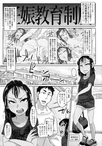 Page 78 of CHOCOLATE GIRL COLLECTION - preview thumbnail