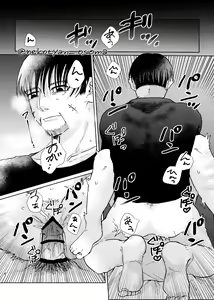 Page 5 of Shoujo ga Hana o Sakasu made - preview thumbnail
