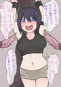 Page 1066 of Fanbox - preview thumbnail
