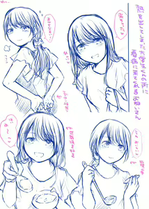 Page 1364 of Fanbox - preview thumbnail