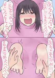 Page 1369 of Fanbox - preview thumbnail