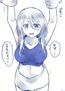 Page 1425 of Fanbox - preview thumbnail