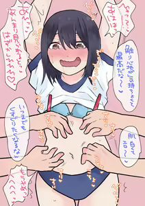 Page 1469 of Fanbox - preview thumbnail