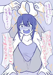 Page 1520 of Fanbox - preview thumbnail