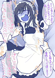 Page 1521 of Fanbox - preview thumbnail