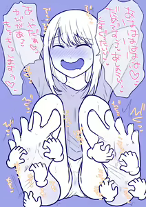 Page 177 of Fanbox - preview thumbnail