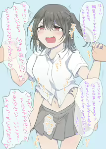 Page 1828 of Fanbox - preview thumbnail